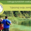 Upoznaj svoju zemlju - Udruga turističkih vodiča Like 