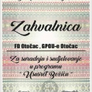 Folklorno društvo Otočac ususret Božiću