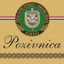 26.obljetnica osnivanja 9.gardijske brigade "Vukovi"