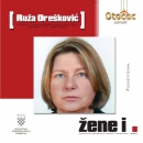 Moderatorica sutrašnje konferencije - Ruža Orešković