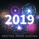 Sretna Nova godina!