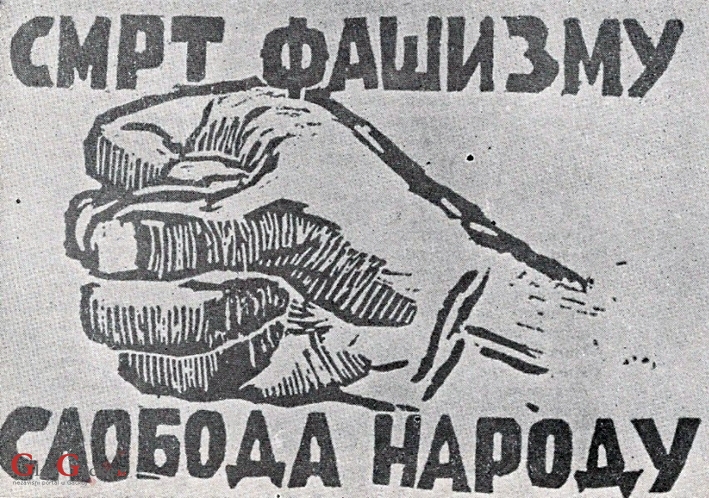 Ivica Šola: Na koga se odnosi poklič - Smrt fašizmu!?