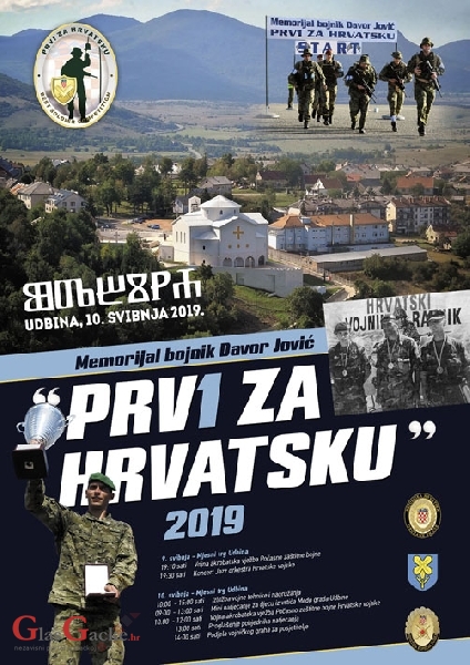 U subotu završno natjecanje Memorijal bojnik Davor Jović - Prvi za Hrvatsku 2019.