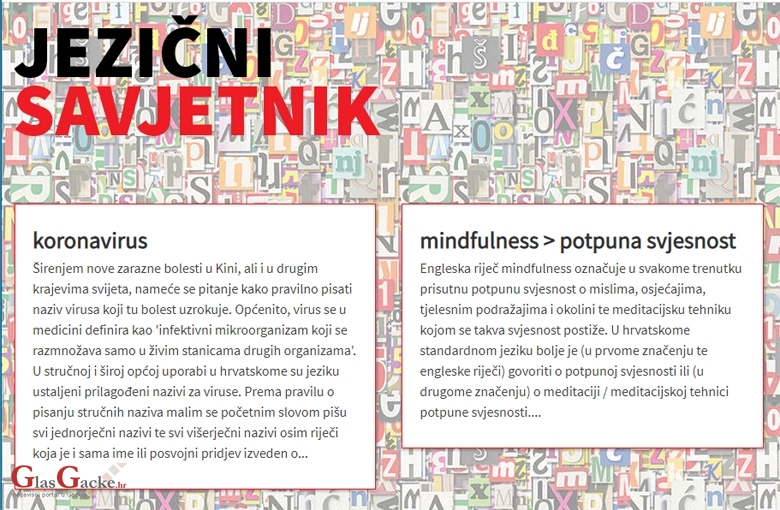 Kako se piše naziv virusa?