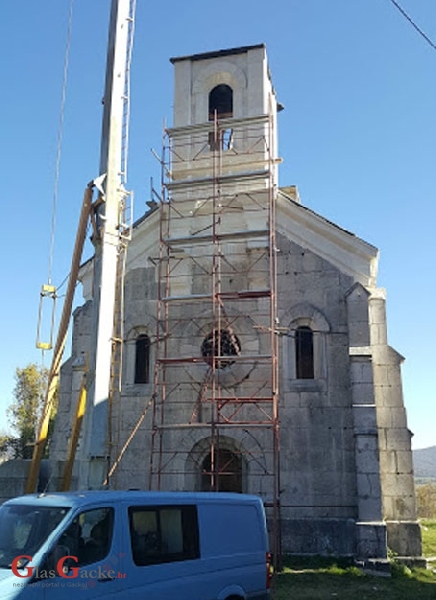 Proslava Male Gospe u Buniću