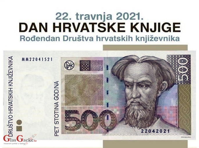 Dan hrvatske knjige 