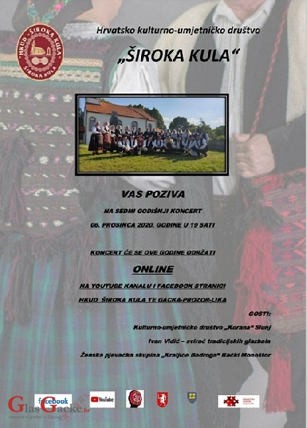  Godišnji koncert HKUD-a Široka Kula – ovaj puta online