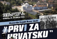 U subotu završno natjecanje Memorijal bojnik Davor Jović - Prvi za Hrvatsku 2019.