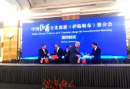 Turistički sporazum TZ Ličko-senjske županije i kineske provincije Shanxi Turistički sporazum TZ Ličko-senjske županije i kineske provincije Shanxi