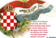Političari se odrekli hrvatskoga jezika? Političari se odrekli hrvatskoga jezika?