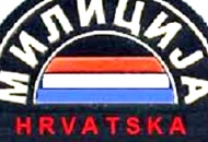 Zapošljava li MUP članove terorističkih organizacija? Zapošljava li MUP članove terorističkih organizacija?