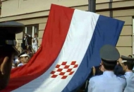 Da se ne zaboravi Da se ne zaboravi