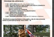 Obilježavanje 28. obljetnice spomena na ubijenu hrvatsku mladost Obilježavanje 28. obljetnice spomena na ubijenu hrvatsku mladost