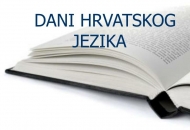 Narod se pozna po jeziku kao ptica po glasu Narod se pozna po jeziku kao ptica po glasu