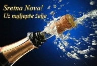 Sretna Nova godina ! Sretna Nova godina !