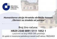 Humanitarna akcija Hrvatske obrtničke komore „Obrtnici za stradale od potresa“