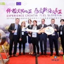 Hrvatska turistički vabi Kinu