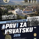 U subotu završno natjecanje Memorijal bojnik Davor Jović - Prvi za Hrvatsku 2019.