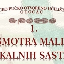 Večeras 1. smotra malih vokalnih sastava Otočac 2019.