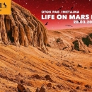 Life on Mars trail utrka odgođena za 19. rujna    