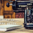 Javni poziv za kratku priču o Domovinskom ratu 