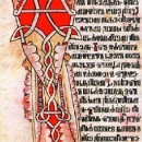 Hrvatska liturgija – svjetski fenomen od 13. st. - većini Hrvata fenomenalna nepoznanica!