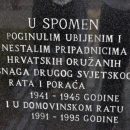 Razbijen spomenik HOS-u i HV-u kraj Križevaca