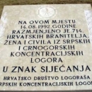 Da se ne zaboravi