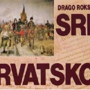 Za napastovanje prozvani prof. Roksandić srpsku agresiju nazivao građanskim neposluhom 