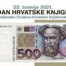 Dan hrvatske knjige 