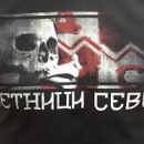 Penava: Veličaju se Šešelj i Mihailović, govori se da treba ponoviti Ovčaru, a Vlada žmiri 