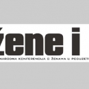 Međunarodna konferencija o ženama u poduzetništvu Žene i točka