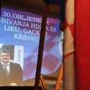 30. rođendan HDZ-a za Liku, Gacku i Krbavu
