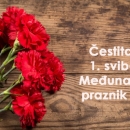 Čestitka povodom 1. svibnja - Međunarodnog praznika rada