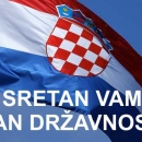 Čestitka za Dan državnosti 