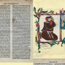 Sutra predstavljanje senjskog Korizmenjaka iz 1508. godine u NSK