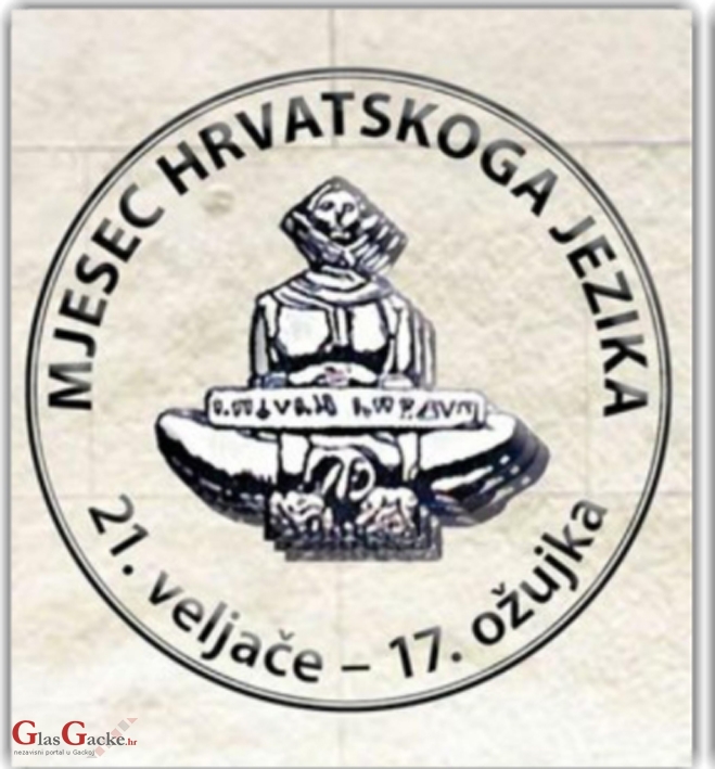 Mjesec hrvatskoga jezika od 21. veljače do 17. ožujka
