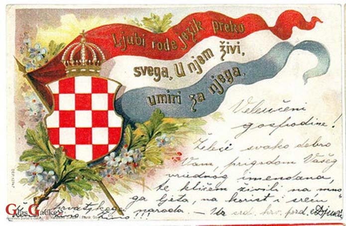 HAZU traži od Vlade da uvjetuje Srbiji pristup EU zbog negiranja hrvatskoga jezika
