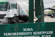 Povećanje stopa carina pri izvozu iz Hrvatske u Rusku Federaciju