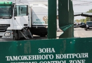 Povećanje stopa carina pri izvozu iz Hrvatske u Rusku Federaciju Povećanje stopa carina pri izvozu iz Hrvatske u Rusku Federaciju