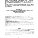 Tko će zbog rijeke Gacke završiti kao "otac na službenom putu"?