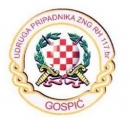 Najavljena proslava 117. brigade ZNG-a