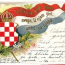 HAZU traži od Vlade da uvjetuje Srbiji pristup EU zbog negiranja hrvatskoga jezika