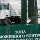 Povećanje stopa carina pri izvozu iz Hrvatske u Rusku Federaciju