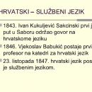 Na današnji dan prije 174 godine hrvatski jezik je proglašen službenim